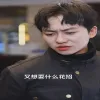 天蛟