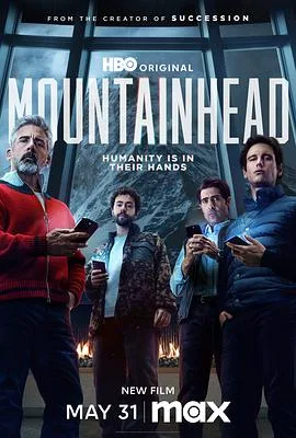 头山